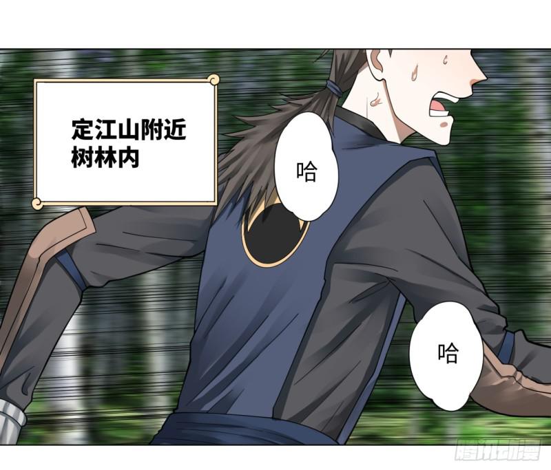 46回 翠萝2