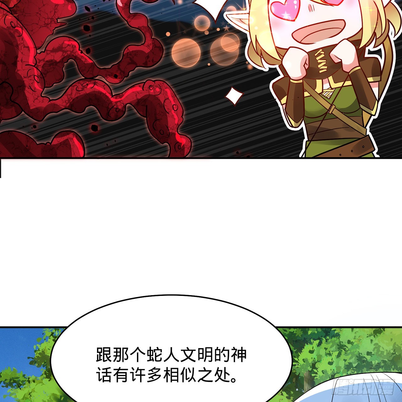 297回 神迹！这是神迹啊！33