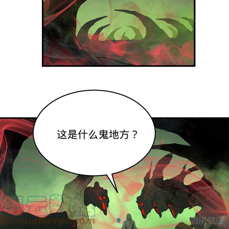 221回 我不是英招3
