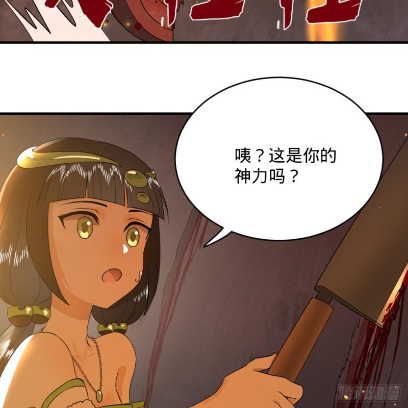 135回 想学啊，我教你啊25