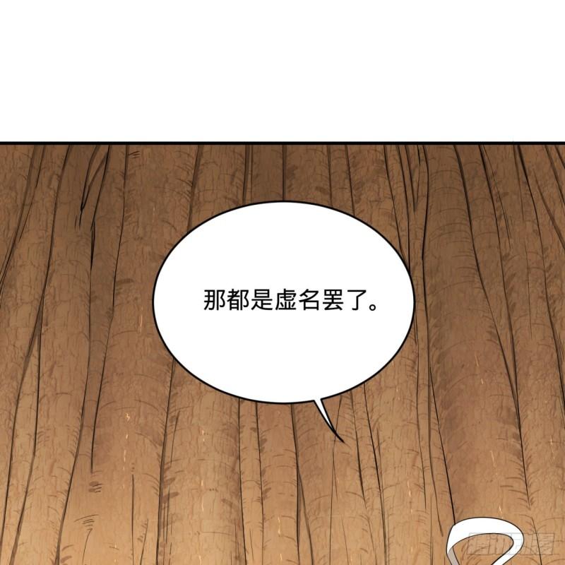147回 一生一次27