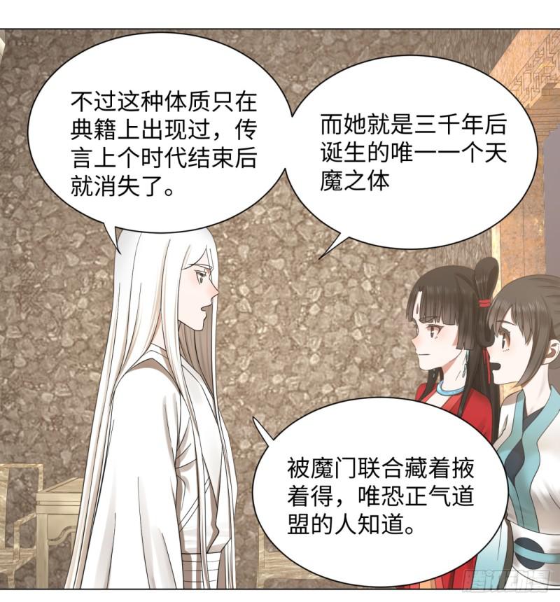 63回 开拓思路4