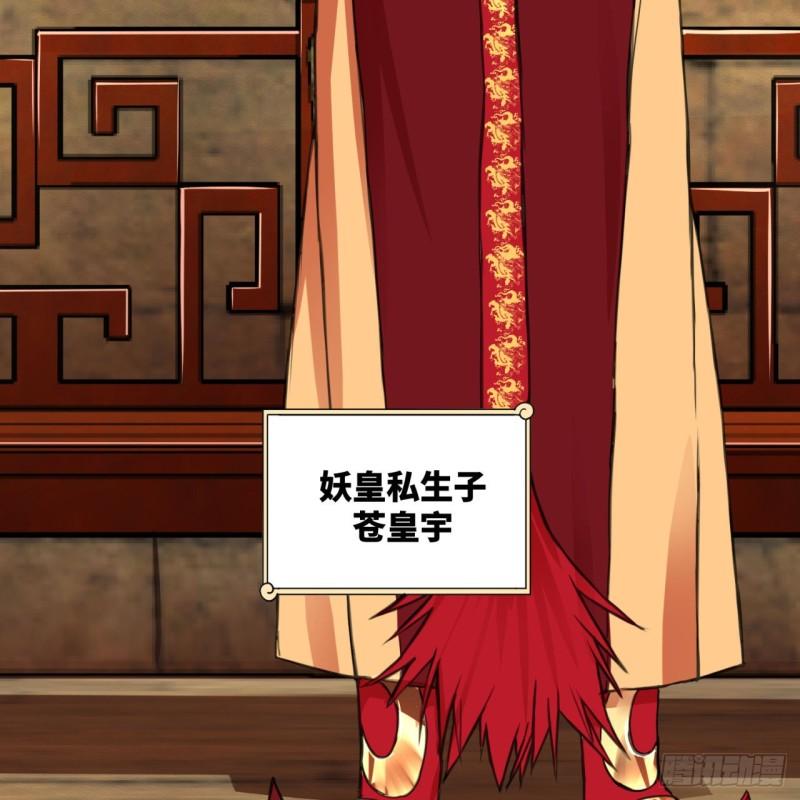108回 我们成功了？6