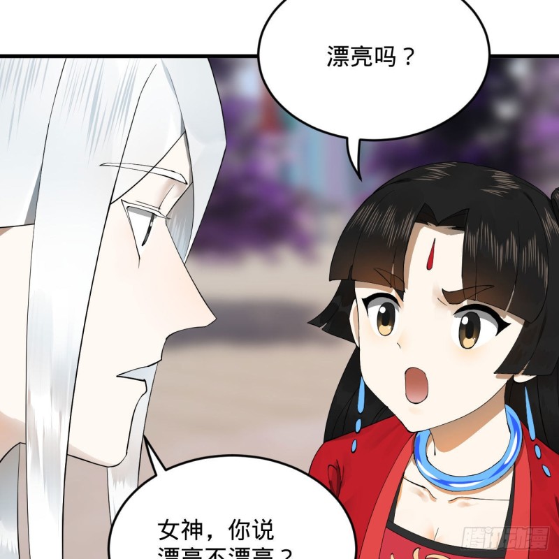 241回 筑 基 池31