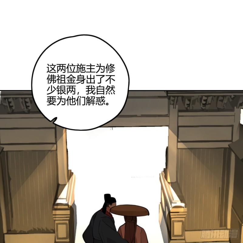白秋然特别番外篇049