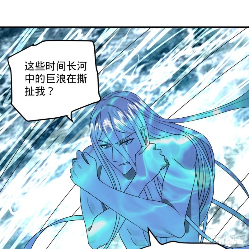 126回 我有真元啦！2