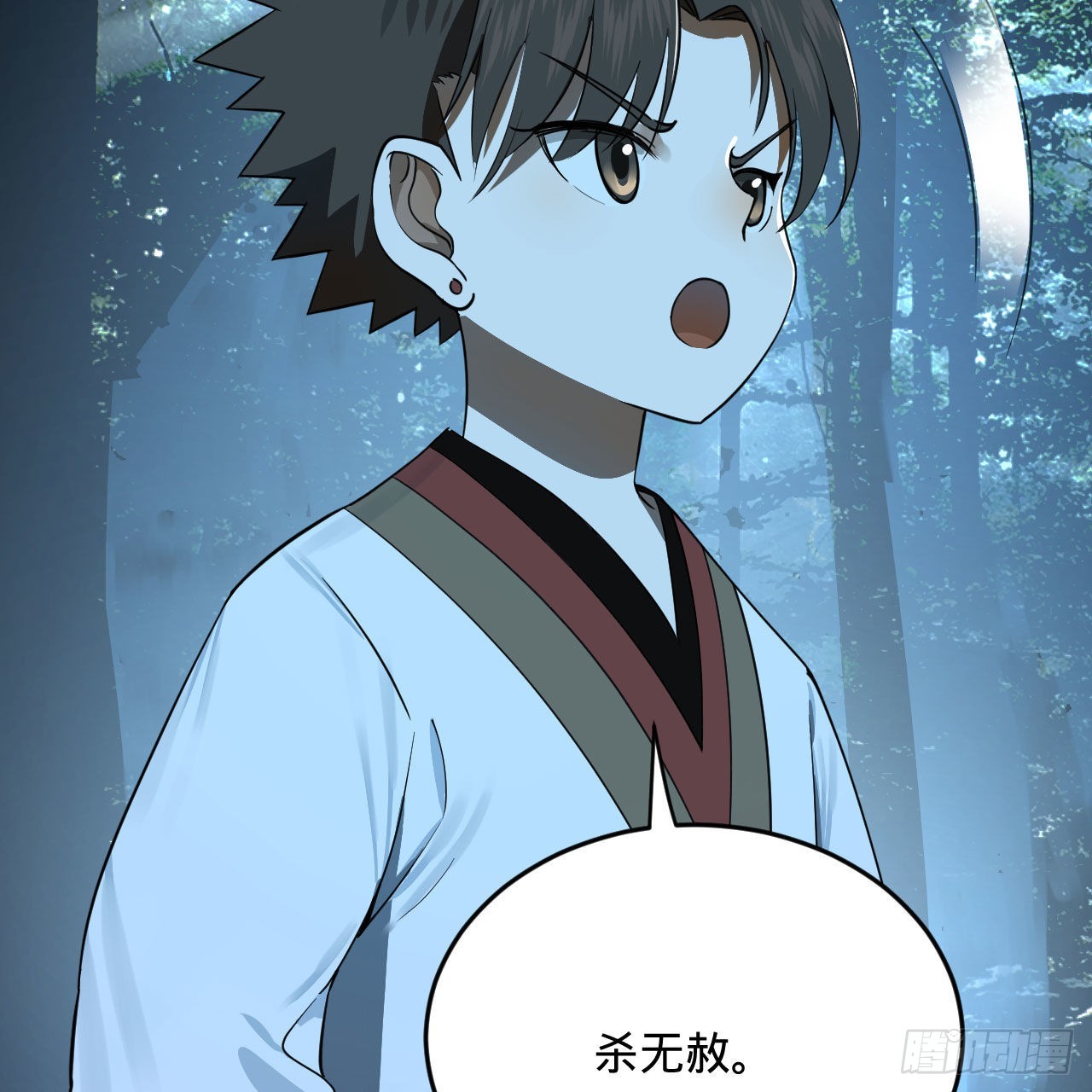286回 筑基天尊万岁78