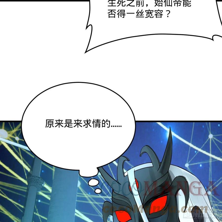 268回 索取无度，时间加速！42