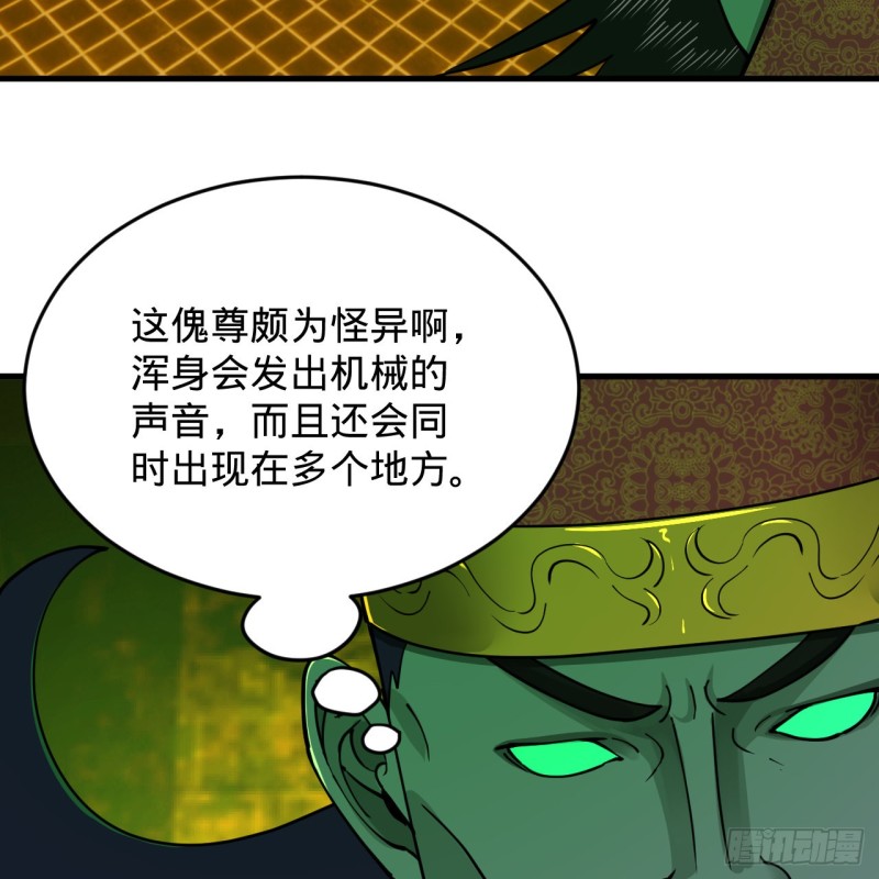 212回 我抓我自己82