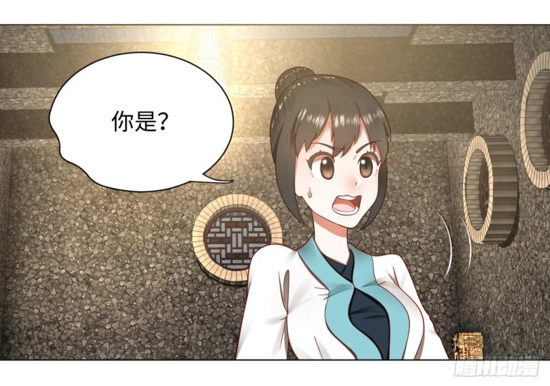 62回 黎瑾瑶26