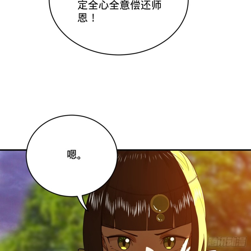 174回 未来再见87