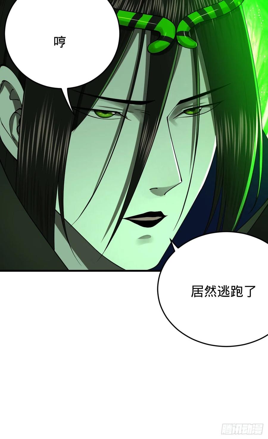 202回 您觉得他是什么东西呢43