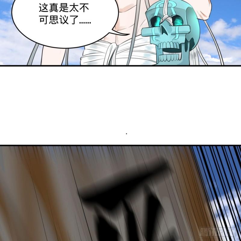 127回 尿死龙10