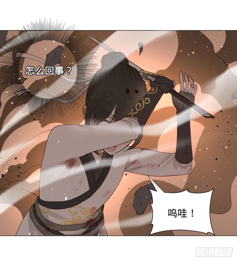 08回-尸妖13