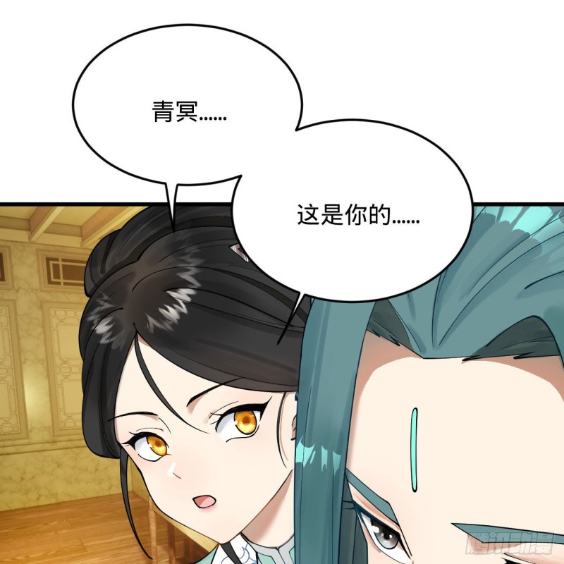 236回 你小子居然也能飞升？25