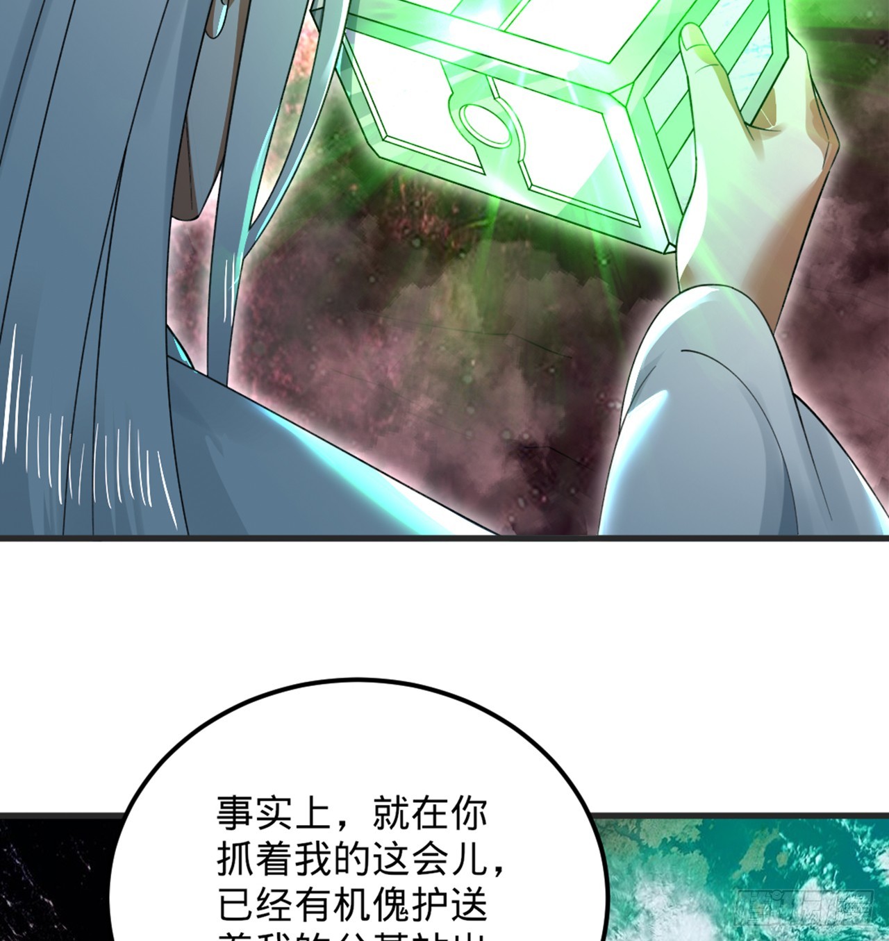 332回 谁是反派啊喂！20