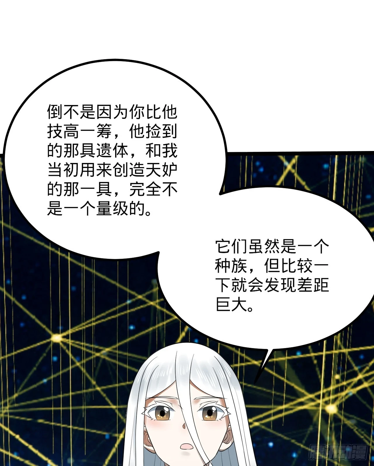 340回 食屎啦扑街仔！19