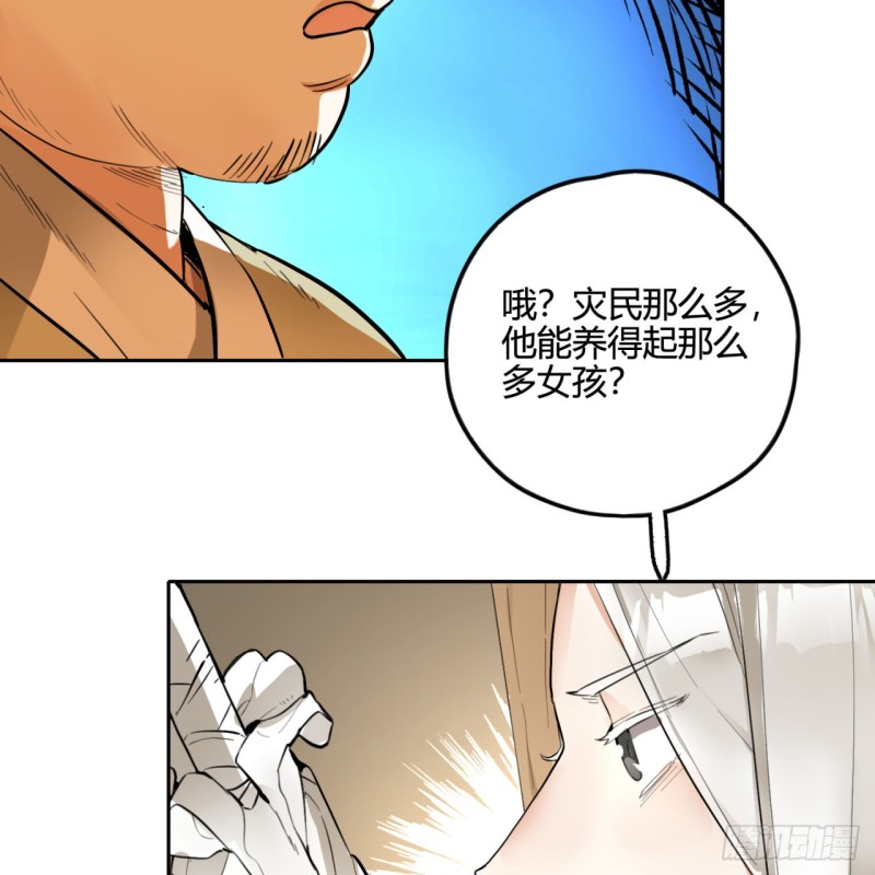白秋然特别番外篇0362