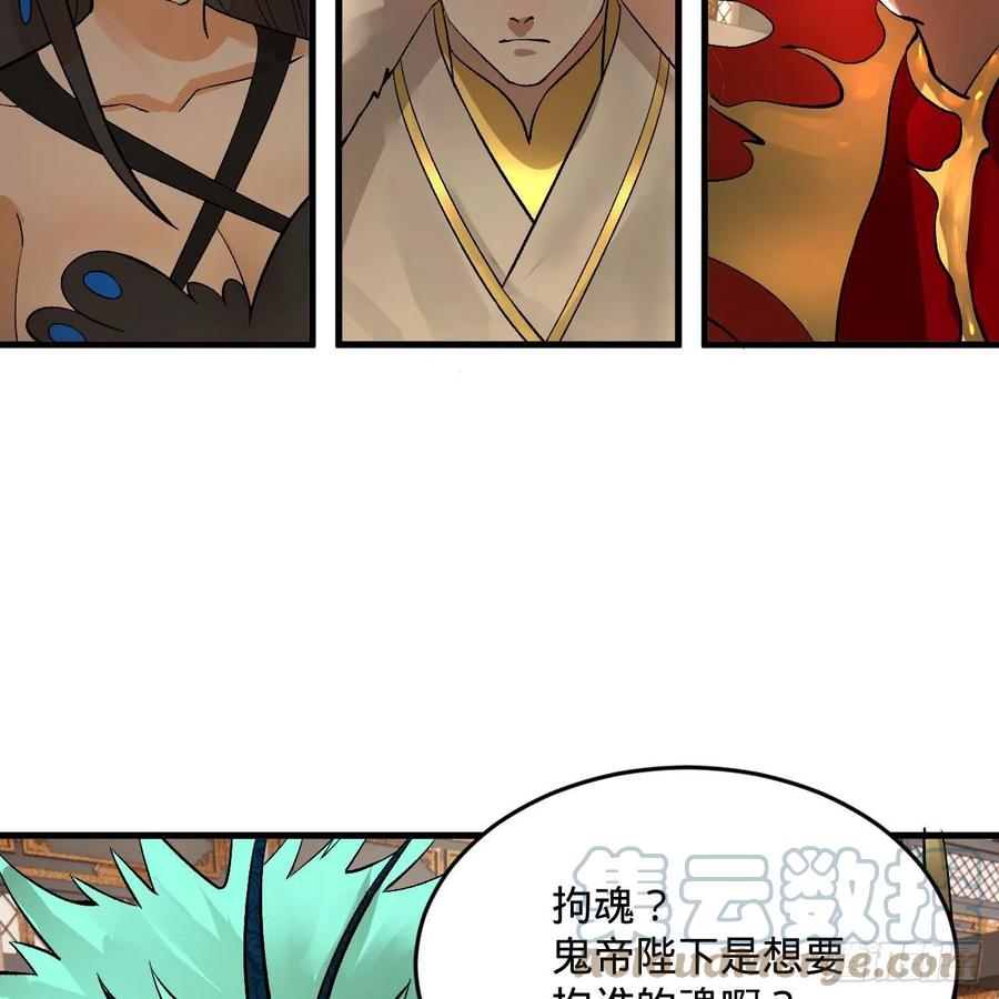 252回 开战28