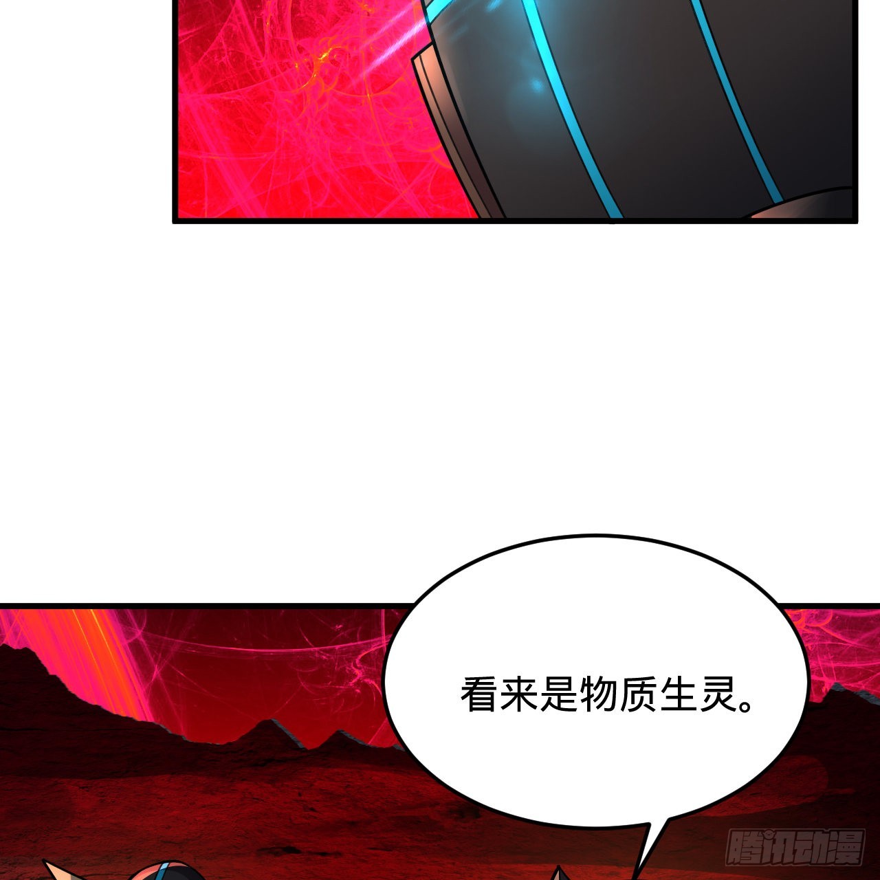 311回-傀儡的诞生4