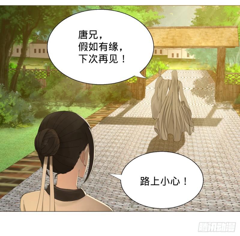 06回-进邙山40