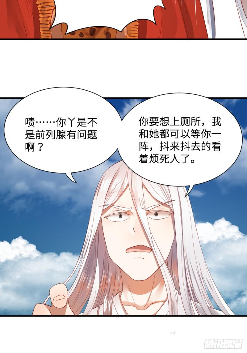 第96回 今日不宜杀生56