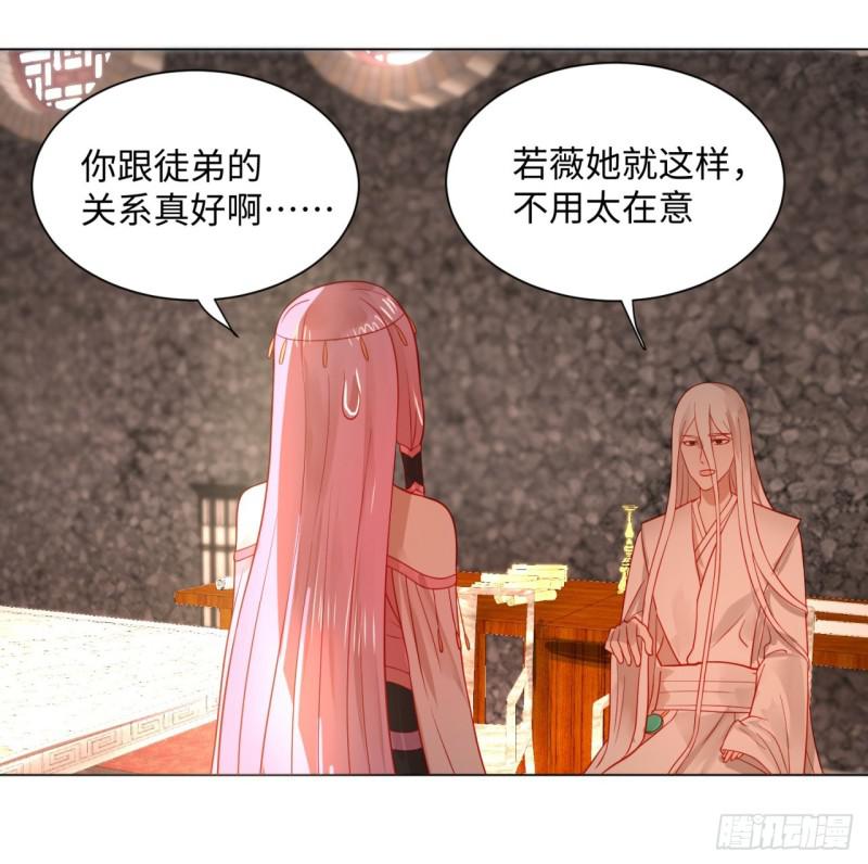 67回 改变轨迹10