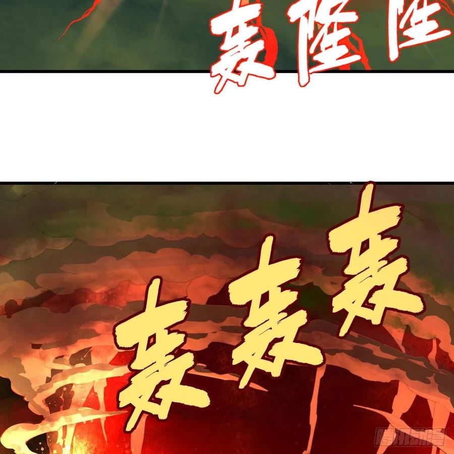 225回 这就素境界碾压！46