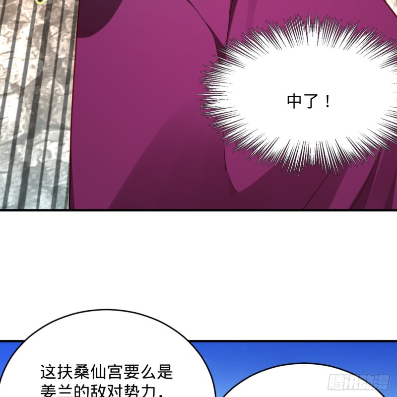 183 化身为龙，带你上天18