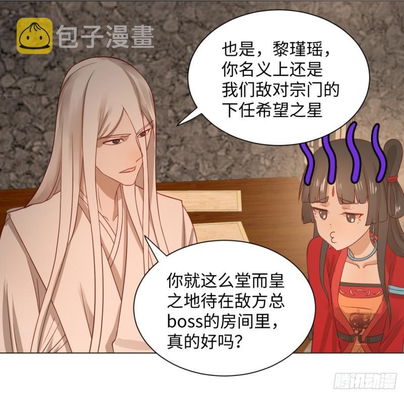 66回 夺舍40