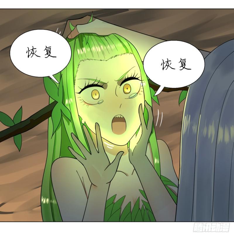 49回 放生的理由33