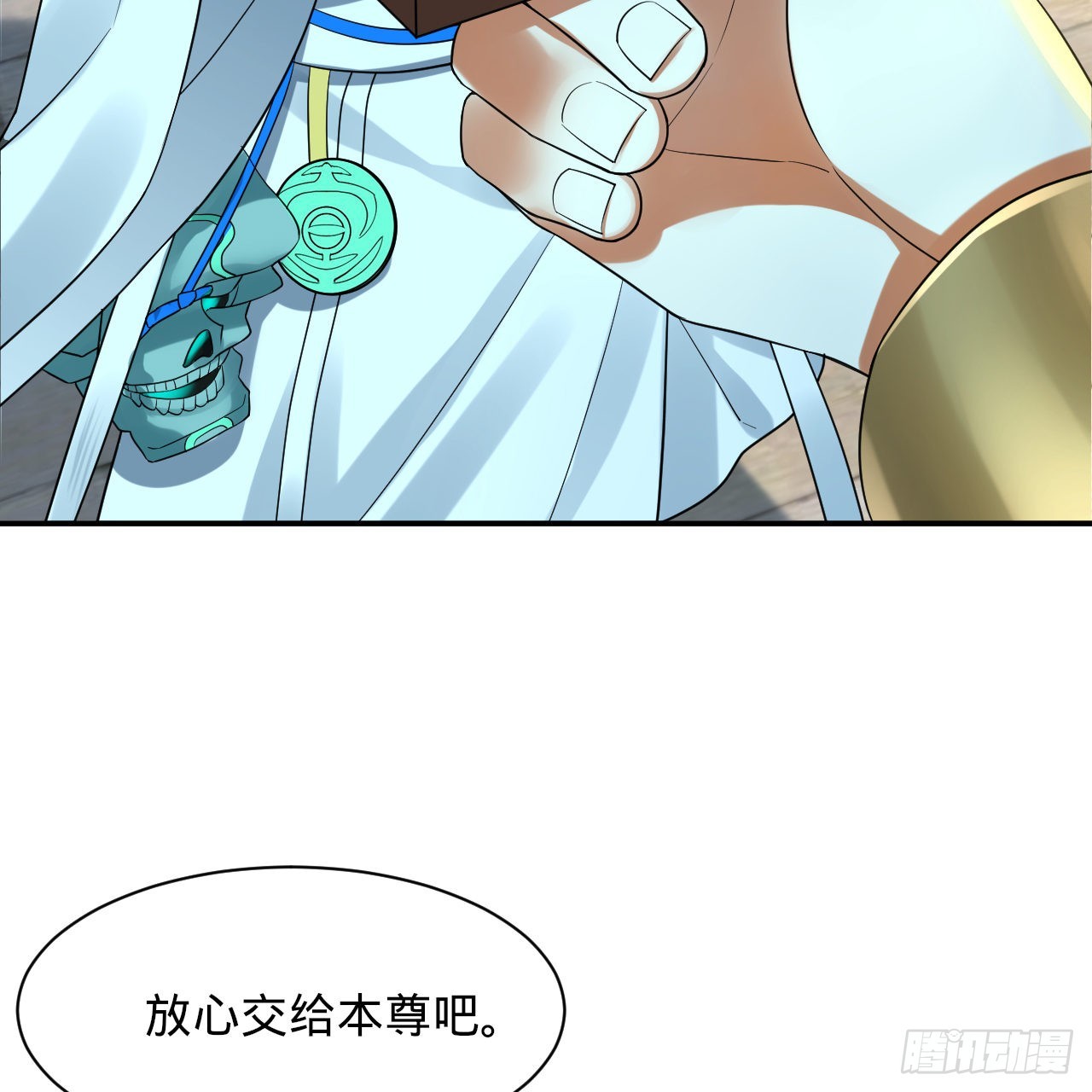 301回 阴影维度21