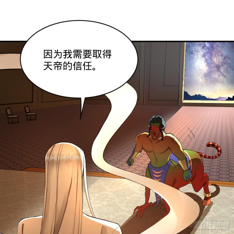 138回 兄弟，过两招？75