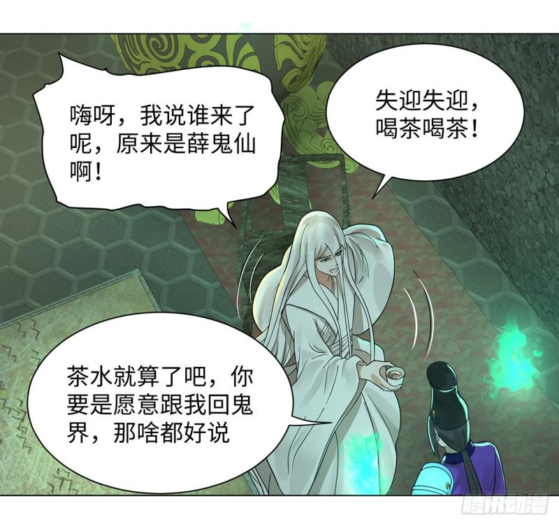 67回 改变轨迹44