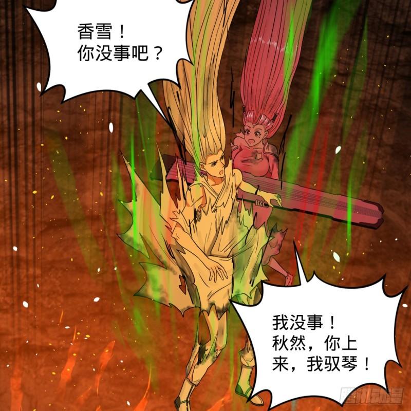 115回 原来是这样，我懂了！8