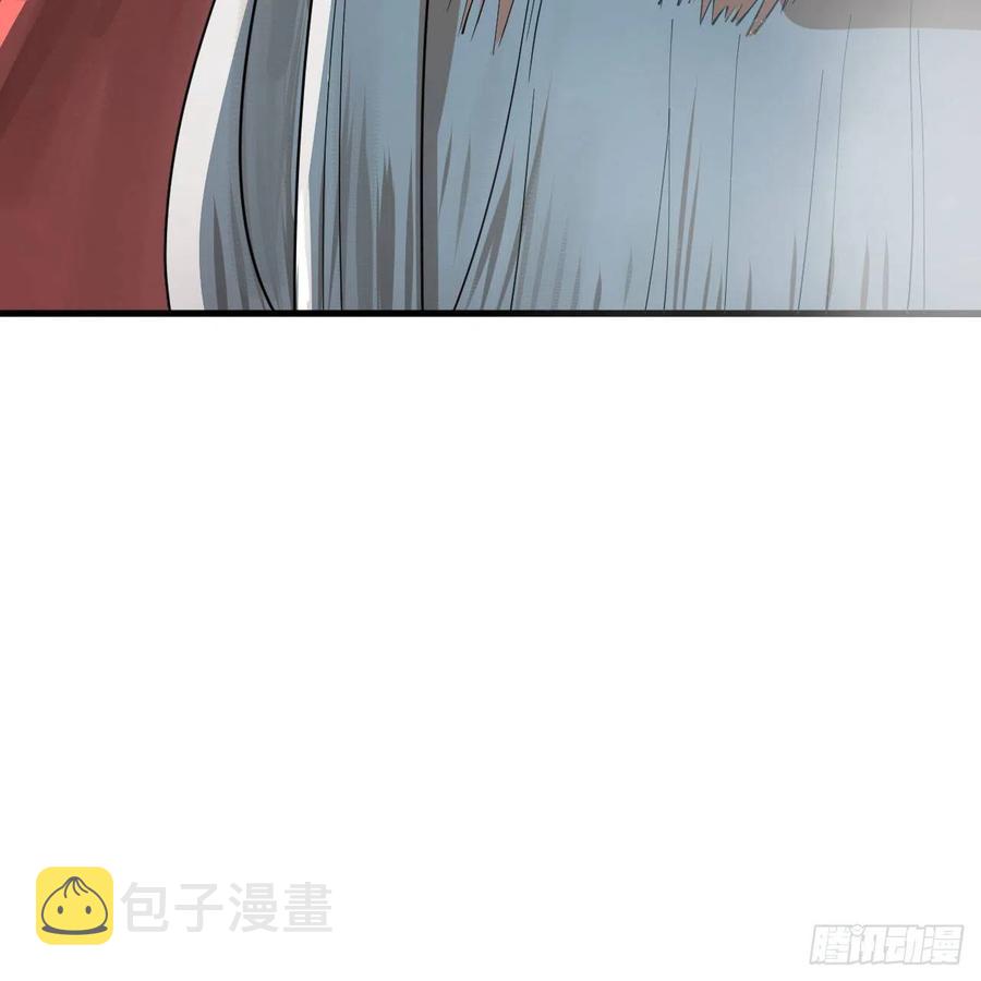 261回 躲老婆的始仙帝103