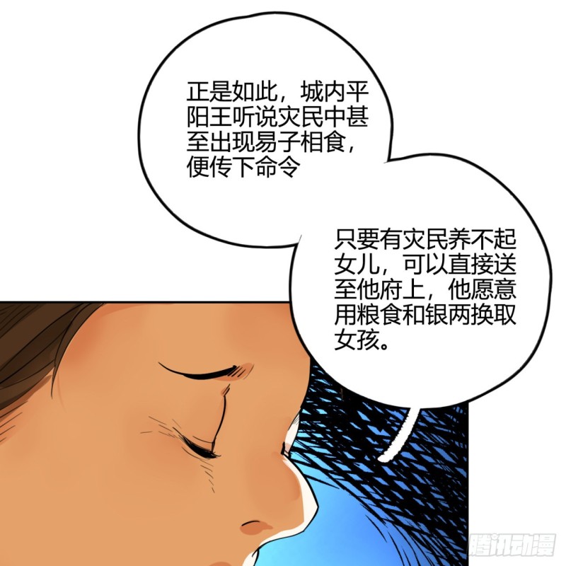 白秋然特别番外篇0361