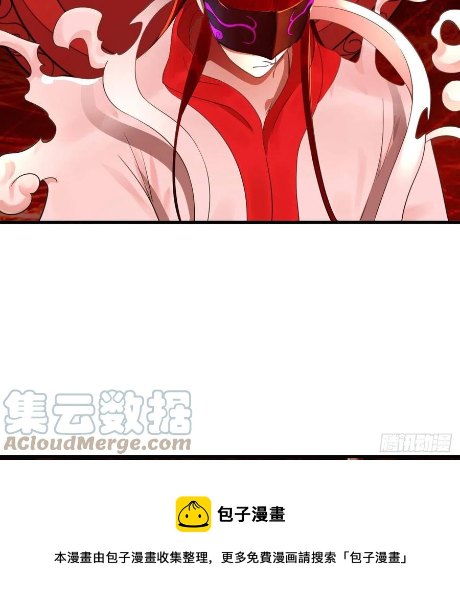 271回 看不到自己的脚！64