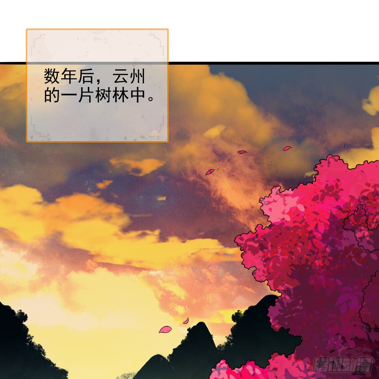 290回 白续香52