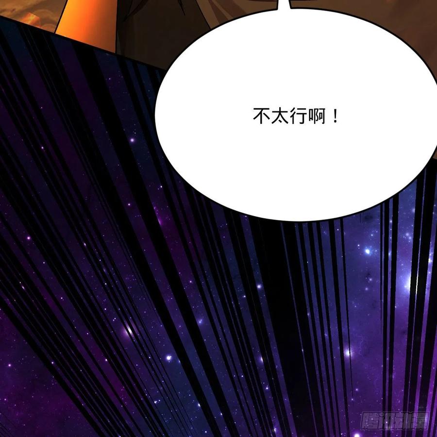 254回 以一敌四22