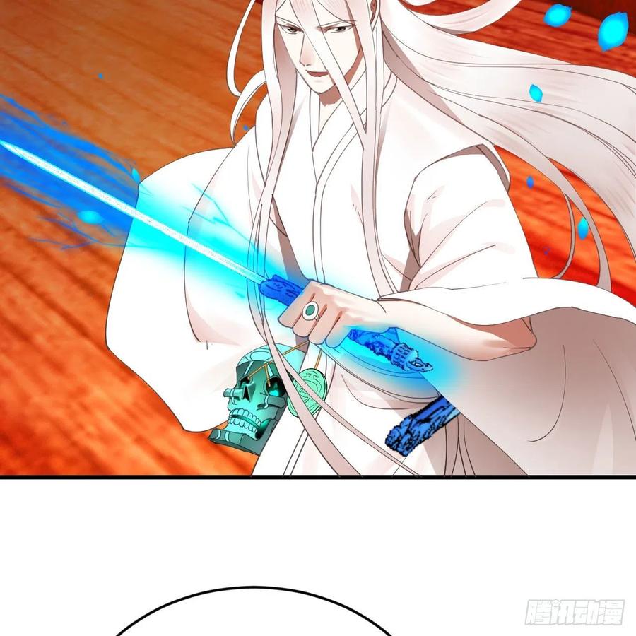 270回 白立入轮回86