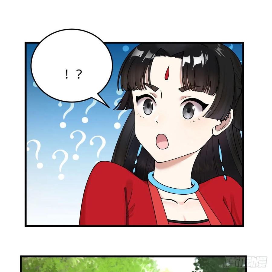230回 仙界怎么走？59