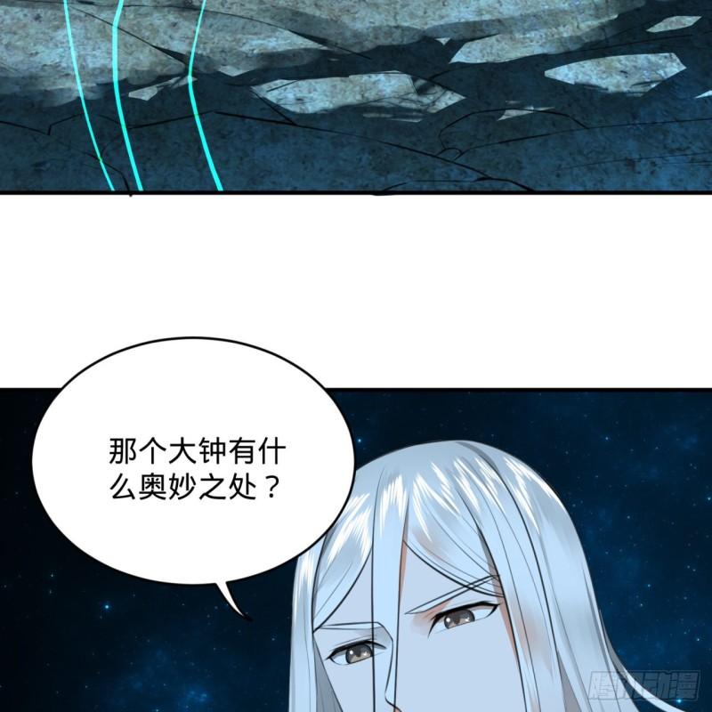 123回 你还打算压境界呀？28