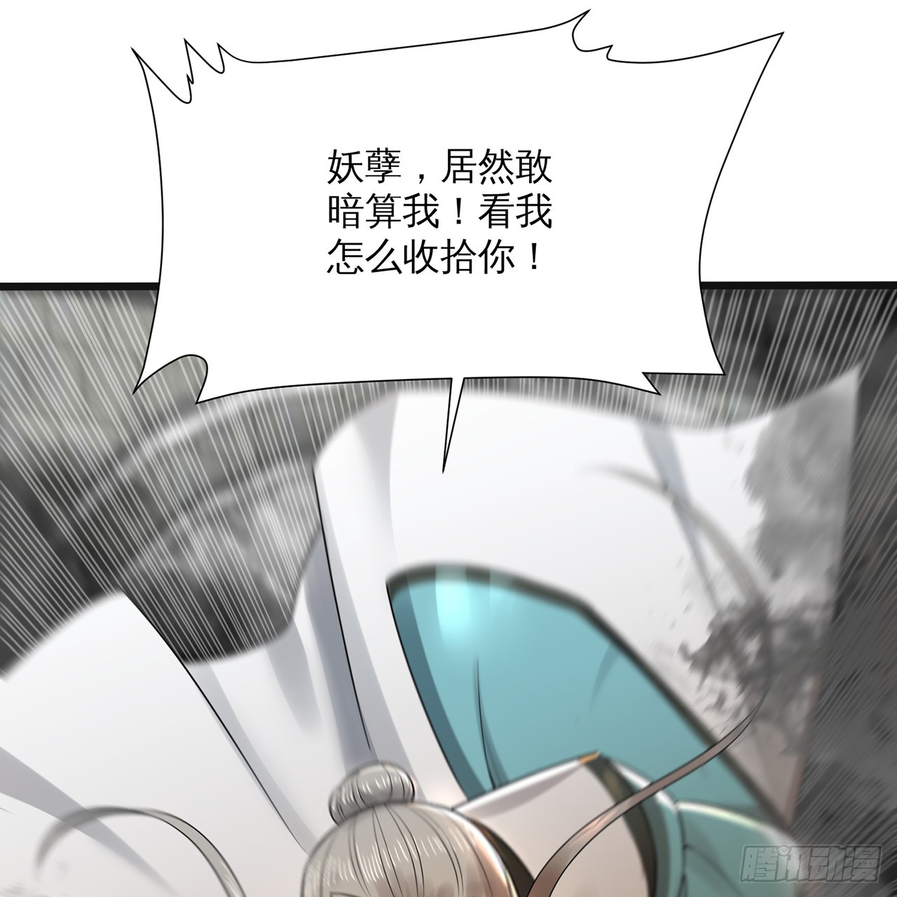 320回 他的复读程度在你之上5