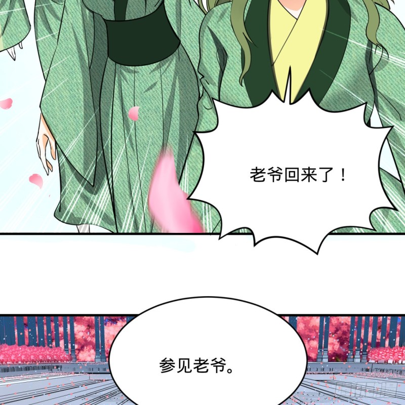 184回 扶桑仙宫90