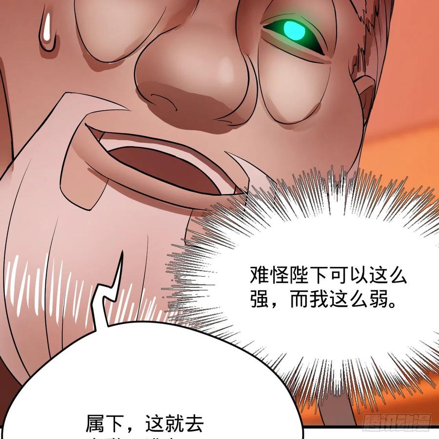 209回 先看筑基功法吧！57