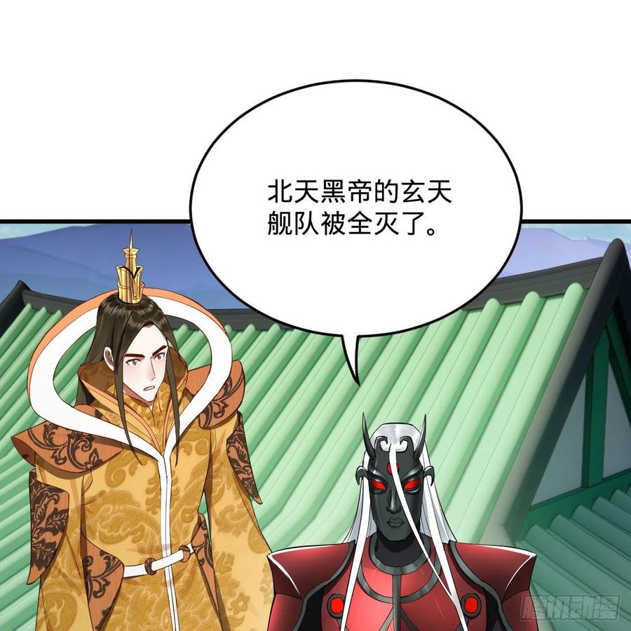 257回 告一段落66