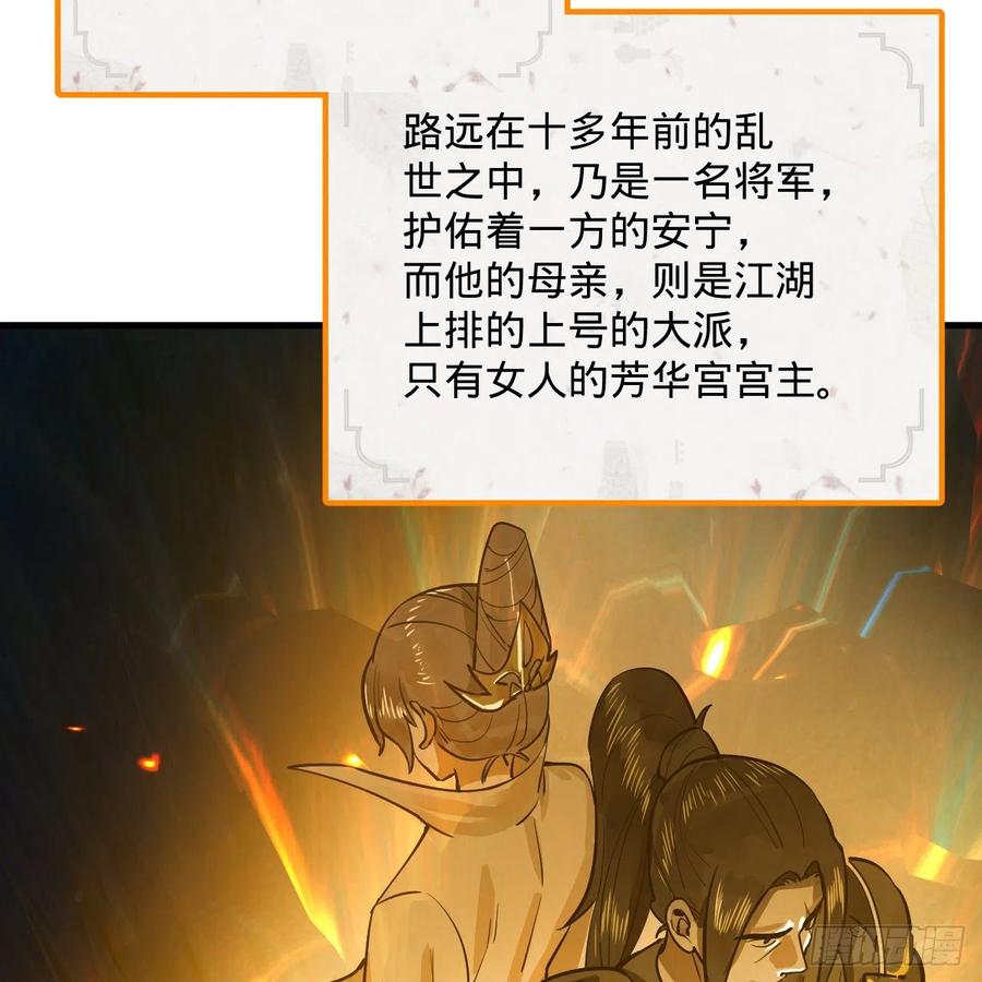 275回 你夫人被人打了！23
