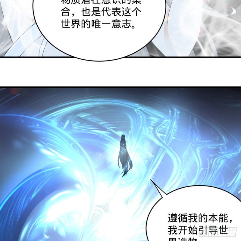 164回 和天道的PY交易52