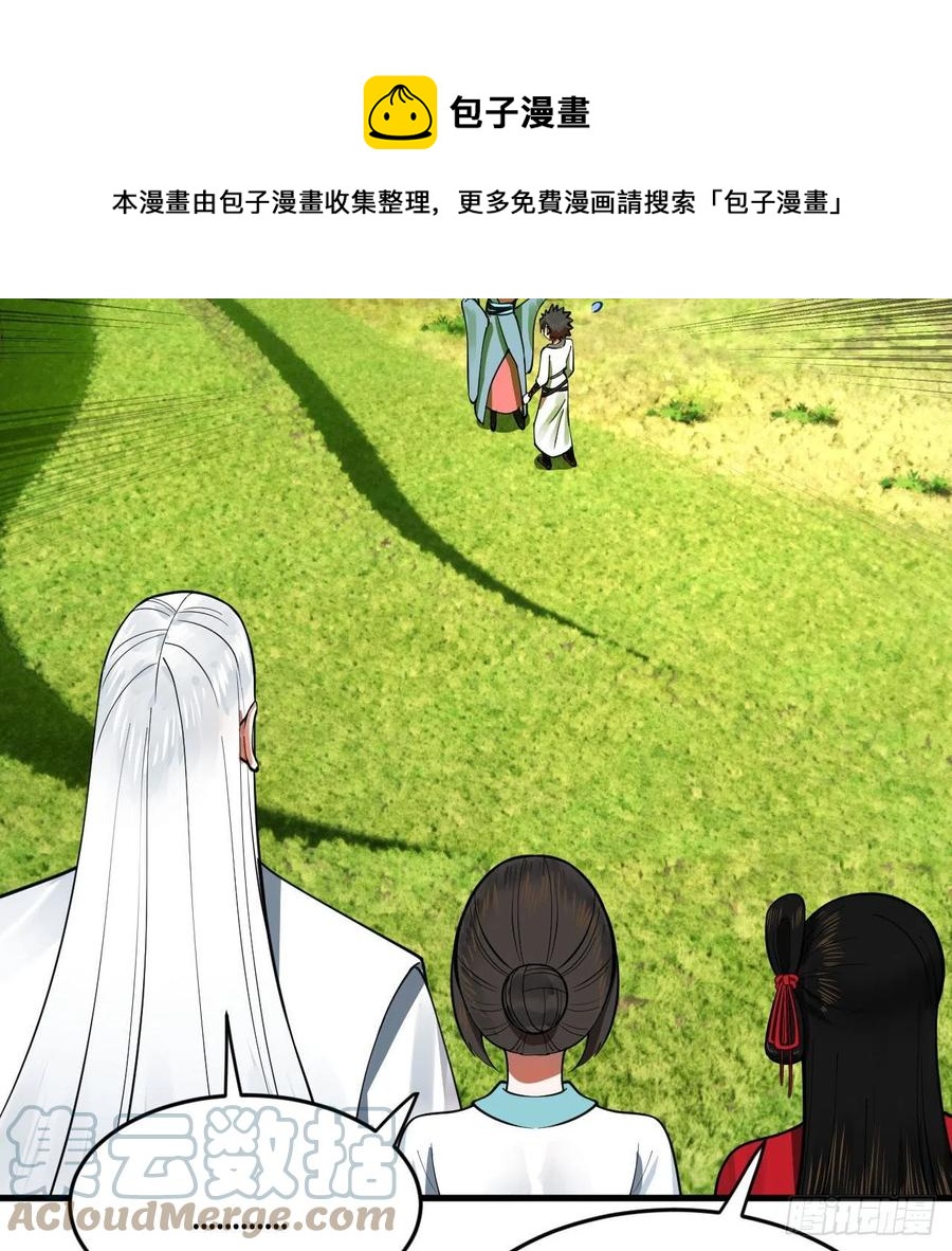 274回 路怀立32